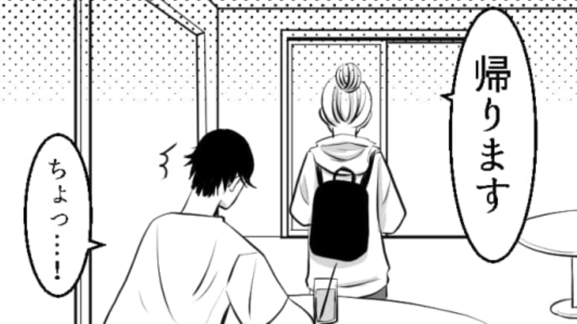 【後編】憧れの先輩と付きあうことになった主人公♡ と思いきや彼のまさかすぎる本性にドン引き！？