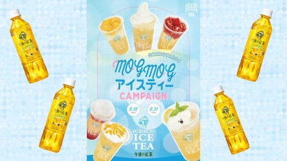 「SHIBUYA109」×「キリン 午後の紅茶 レモンティー」がコラボ！ここでしか味わえない限定メニューをご紹介♡