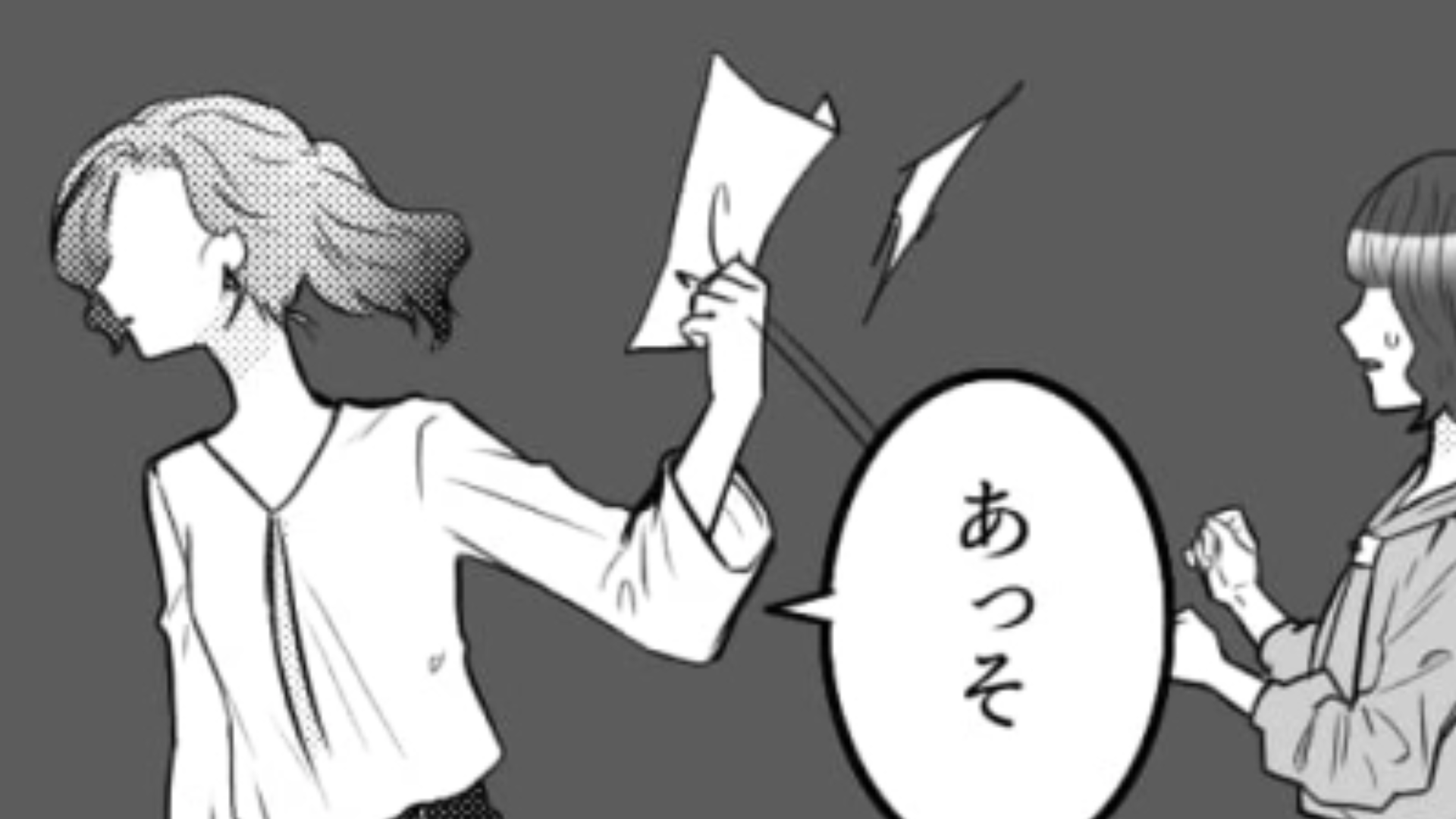 【後編】主人公に暴言を吐く上司…被害者は自分だけかと思いきやまさかの共感者がいてびっくり！？