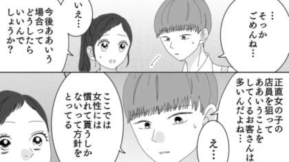 【後編】悪質すぎる…レンタルビデオ店で働く主人公が被害に逢ったまさかの嫌がらせとは！？