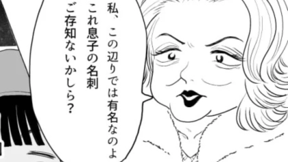 「たかが田舎のケーキ屋のくせに」クレーム客に主人公激怒！？すると【まさかの展開】に...？・前編