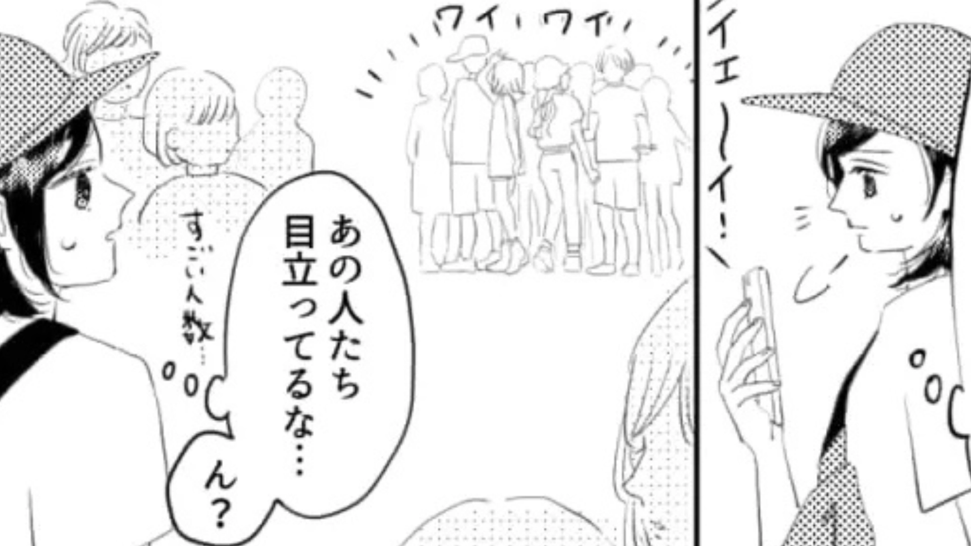 【後編】楽しみにしていた夏フェスに参戦！と思いきや友だちとはぐれてしまって主人公パニック！？