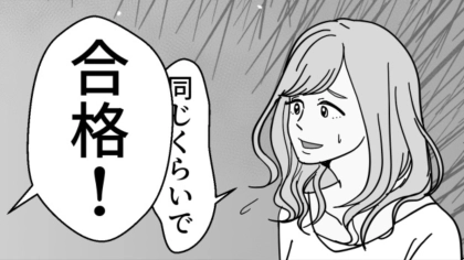 「お前ら女は...」話に割り込んできた上司が暴走...ハラスメント被害に！？・前編