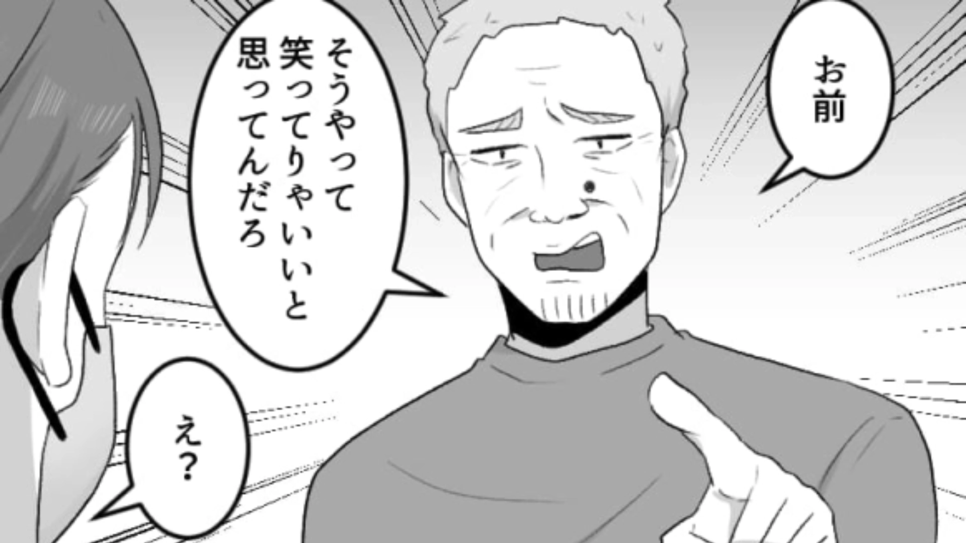 【後編】【カスハラ】「お前手洗ったのか？」コンビニに来た迷惑おじさんに主人公困惑…！