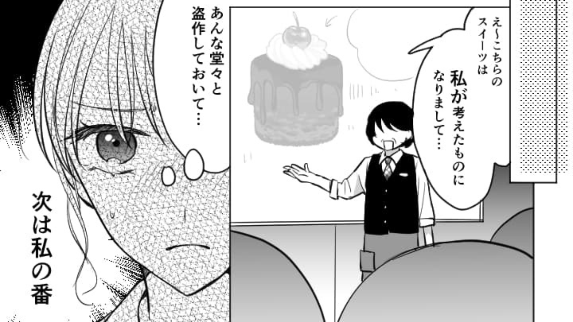 【後編】「あんたの親も底辺なんでしょ（笑）」バイトでお局に嫌味を連発された...さらに【ありえない行動】をとってきて！？