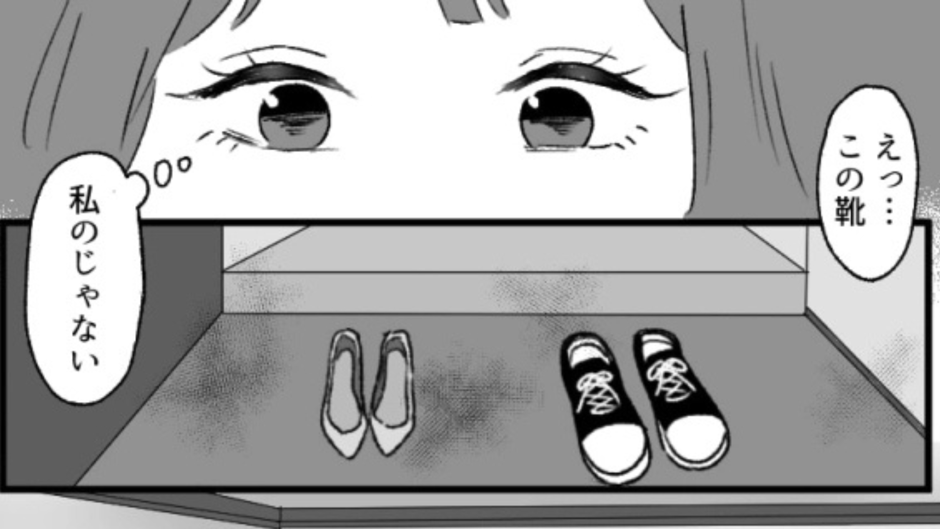 【後編】彼氏と喧嘩に...後日話しあうために家に行くと【最悪な展開】が待ち受けていて！？