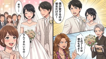 【結婚式】「私のほうが彼にふさわしい！」披露宴に見知らぬ女性が現れて...【まさかの修羅場】に！