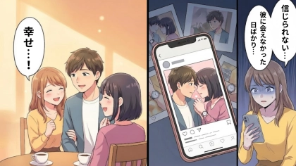 【修羅場】「もう二度と私のまえに現れないで」彼氏のスマホを見ると...彼と親友の【とんでもない裏切り】が発覚して！