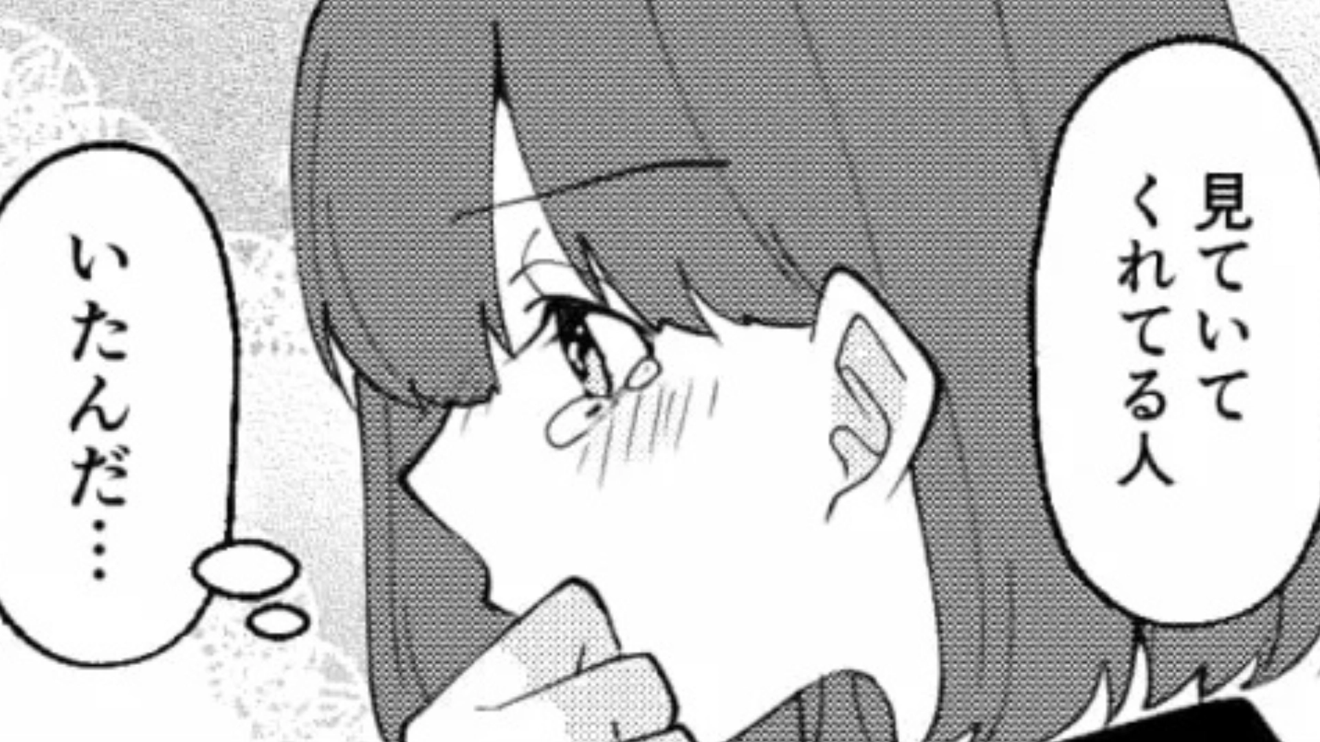 【後編】頑張って勉強するも結果が出ない主人公...救ってくれたのは“まさかの人物”で！？