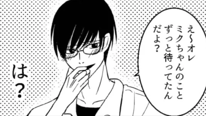 バイト先の先輩がストーカー行為を...恐怖を感じた主人公は【まさかの行動】に！？・前編