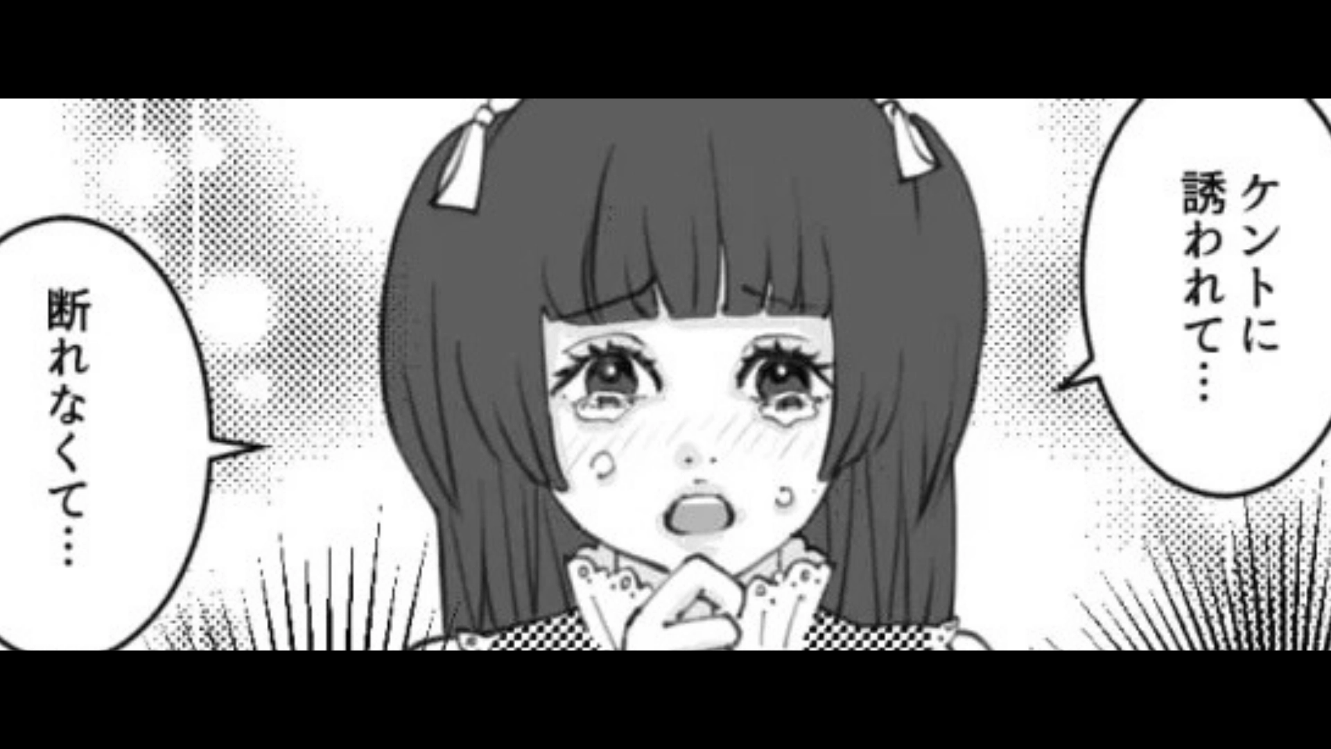 【後編】【まさかの結末】「俺より友だちのこと信頼するわけ？」怪しすぎる彼氏。さらに【とんでもない言い訳】を始めて…！？