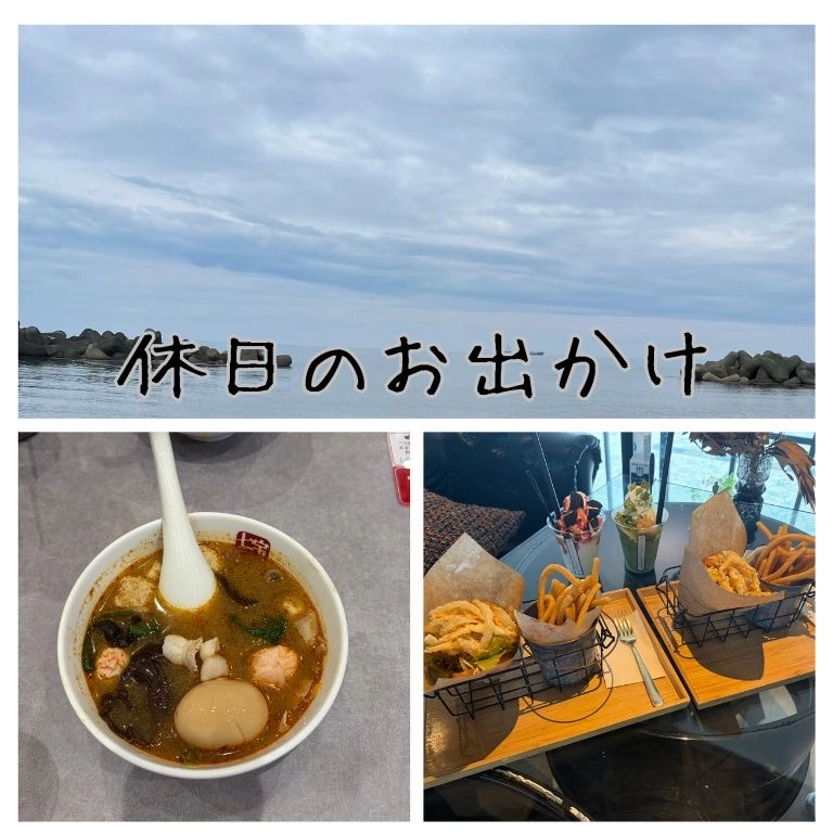 休日に友達とお出かけする多忙大学生の1日