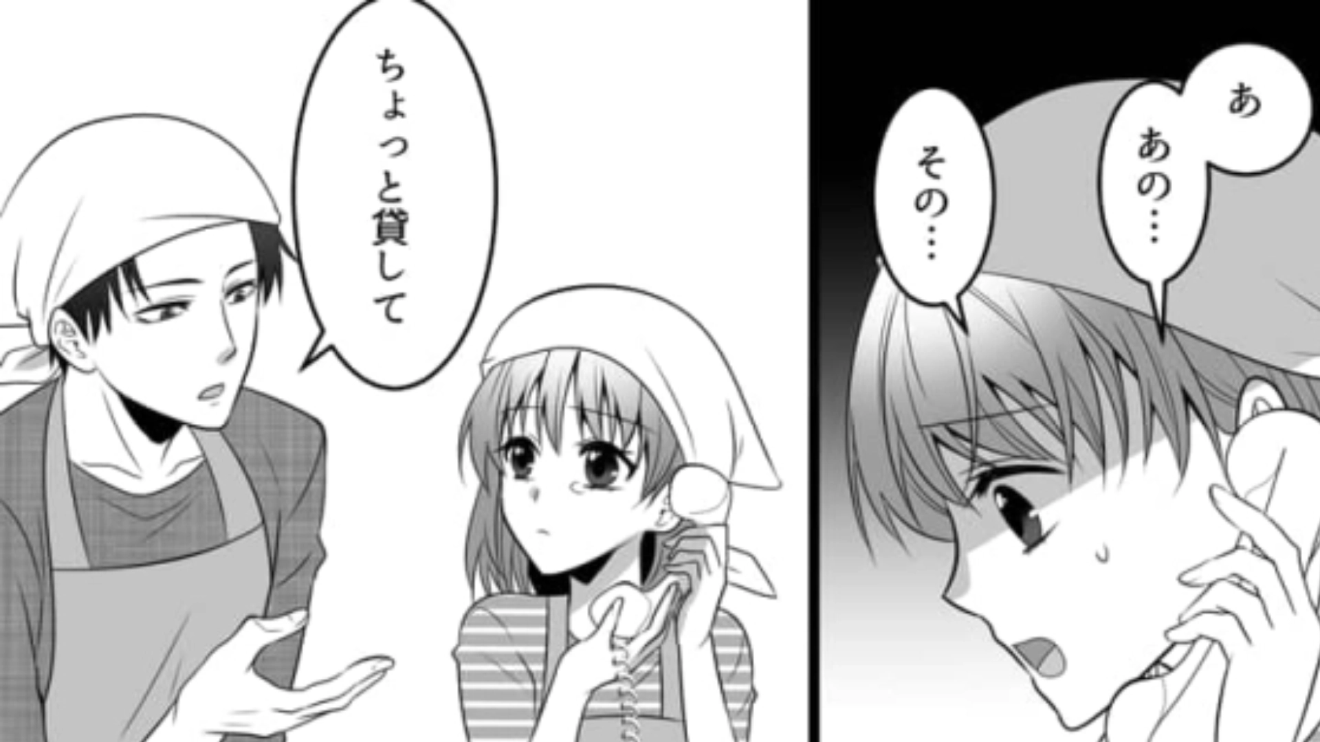 【後編】「おい！早くしろよ！」マネージャー不在で混乱する店内…【まさかのミス】まで発生して！？