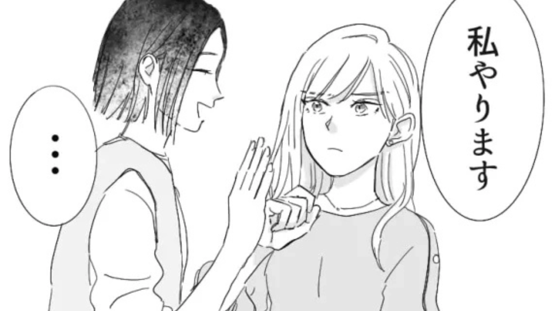 【後編】「売上でないとクビだから」私が接客中に邪魔を！？嫌がらせをしてくる先輩。救ってくれたのは【まさかの人物】で...？