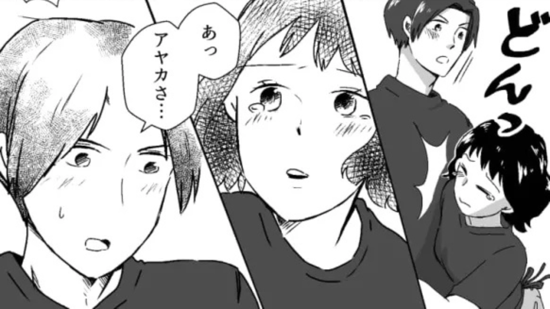 【後編】【バイト】「なんでみんな知ってるの！？」先輩に好きな人を教えたら...次の出勤時、【最悪な事態】が！？