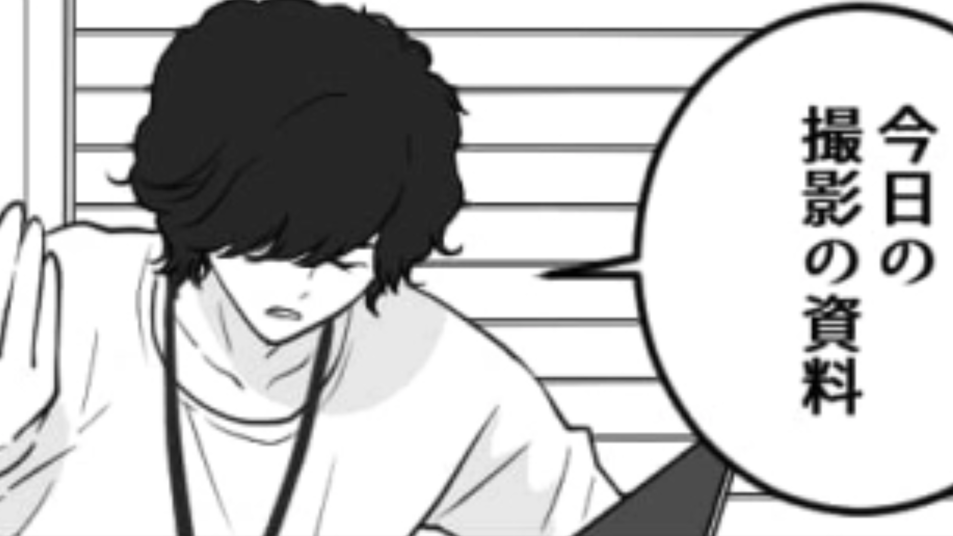 【後編】【バイト】「それじゃ全然だめ！」カメラマンのアシスタントがしんどすぎる…落ち込む主人公を救ったのはだれ！？