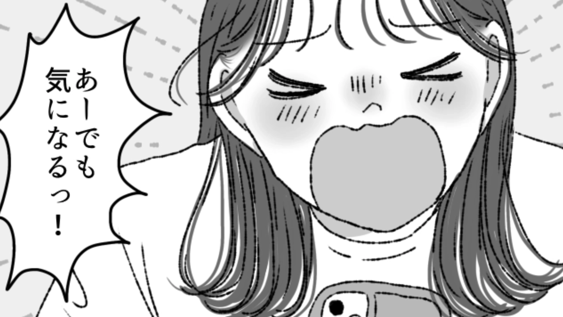【後編】大物野球選手の結婚相手はだれ！？ネットの候補予想には主人公のよく知る人の名前が…？