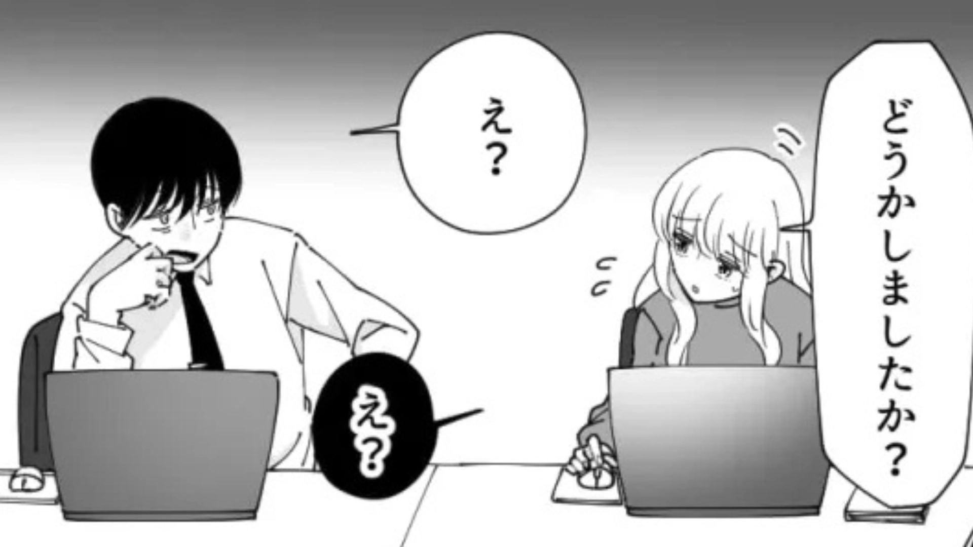 【職場】「また独り言か...」厄介な上司に振り回される主人公。“まさかの言動”に、ドン引きで...！？・前編