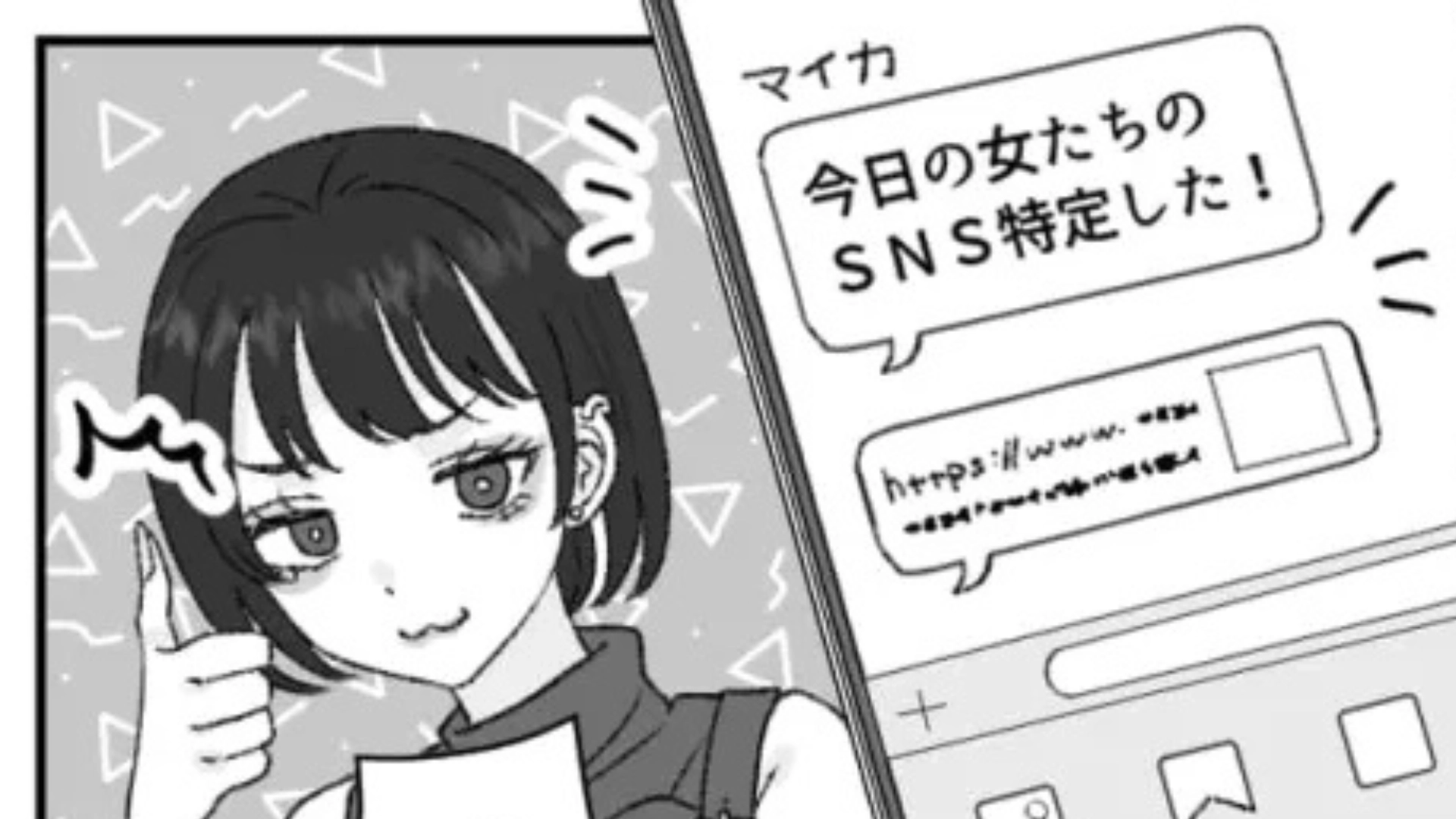 【後編】カフェで初対面の2人組に“嫌味を連発”された！？すると【まさかのバトル】に...！