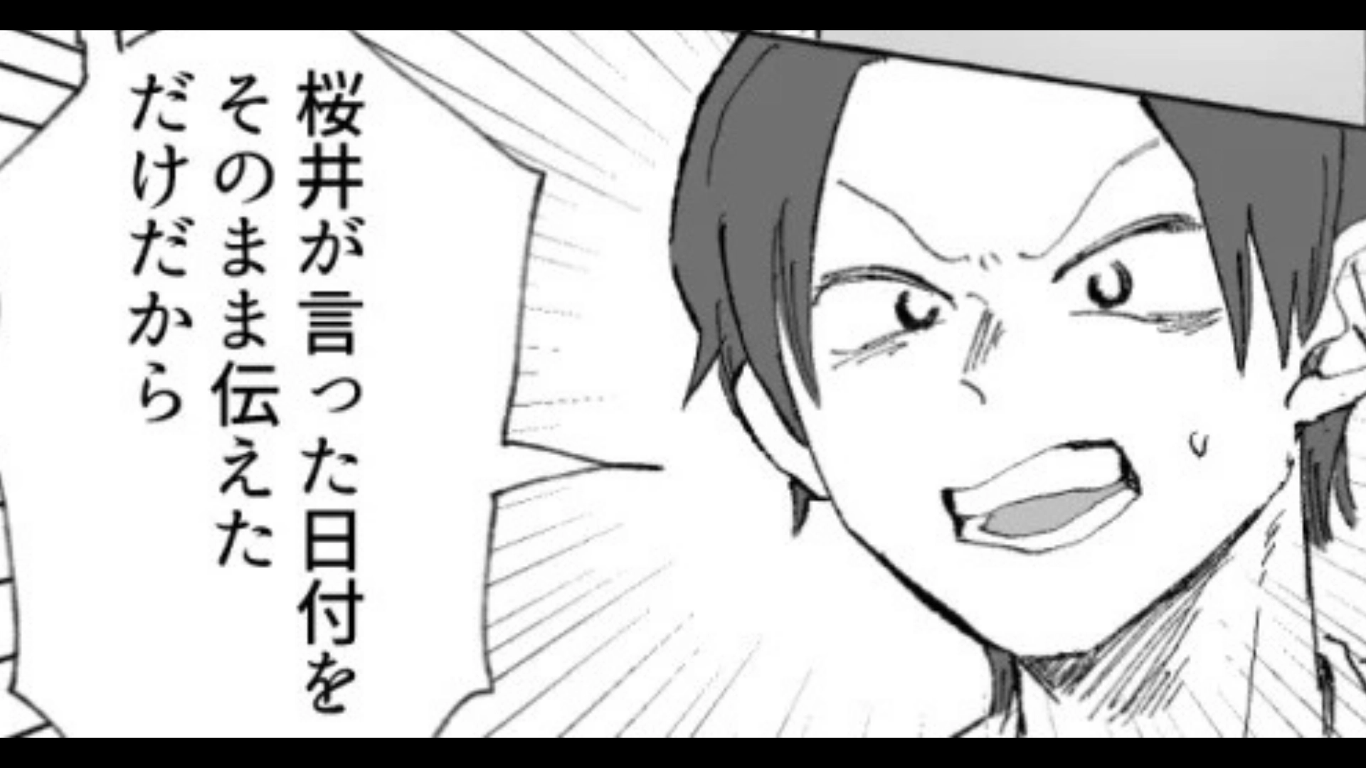 【後編】【最後にスカッと！】「私が教えている算数は伸びてる…」塾バイトであまりにテキトーな先輩。すると、保護者激怒で【まさかの事態】に！？