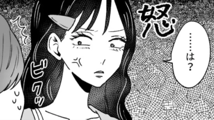 おうちデート中♡ 彼氏のスマホを見ていたら...【衝撃メッセージ】が届いて！？まさかの修羅場に...！・前編