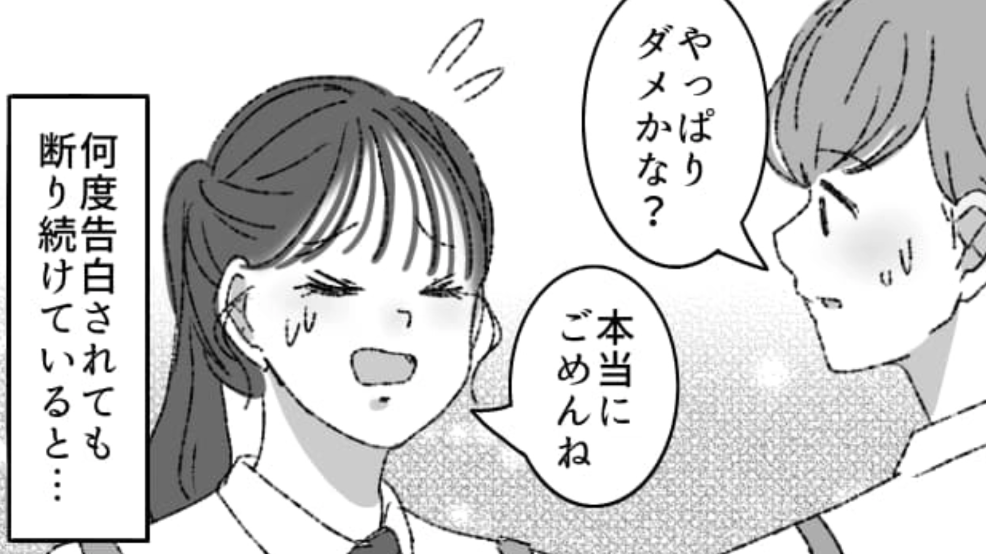 【後編】【衝撃展開】彼氏が主人公のバイト先で一緒に働くことに♡ バイト先の同僚は微妙な表情をしていて…？