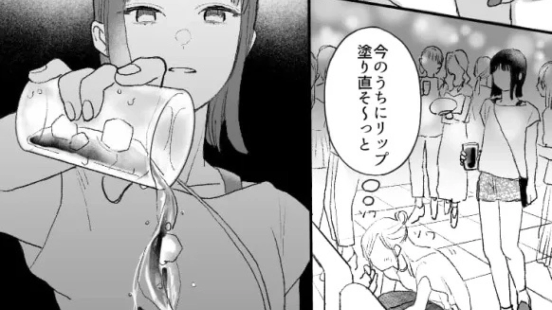 「手が滑っちゃって〜（笑）」推しのライブで【とんでもない嫌がらせ】を受けて...主人公大パニック！？・前編