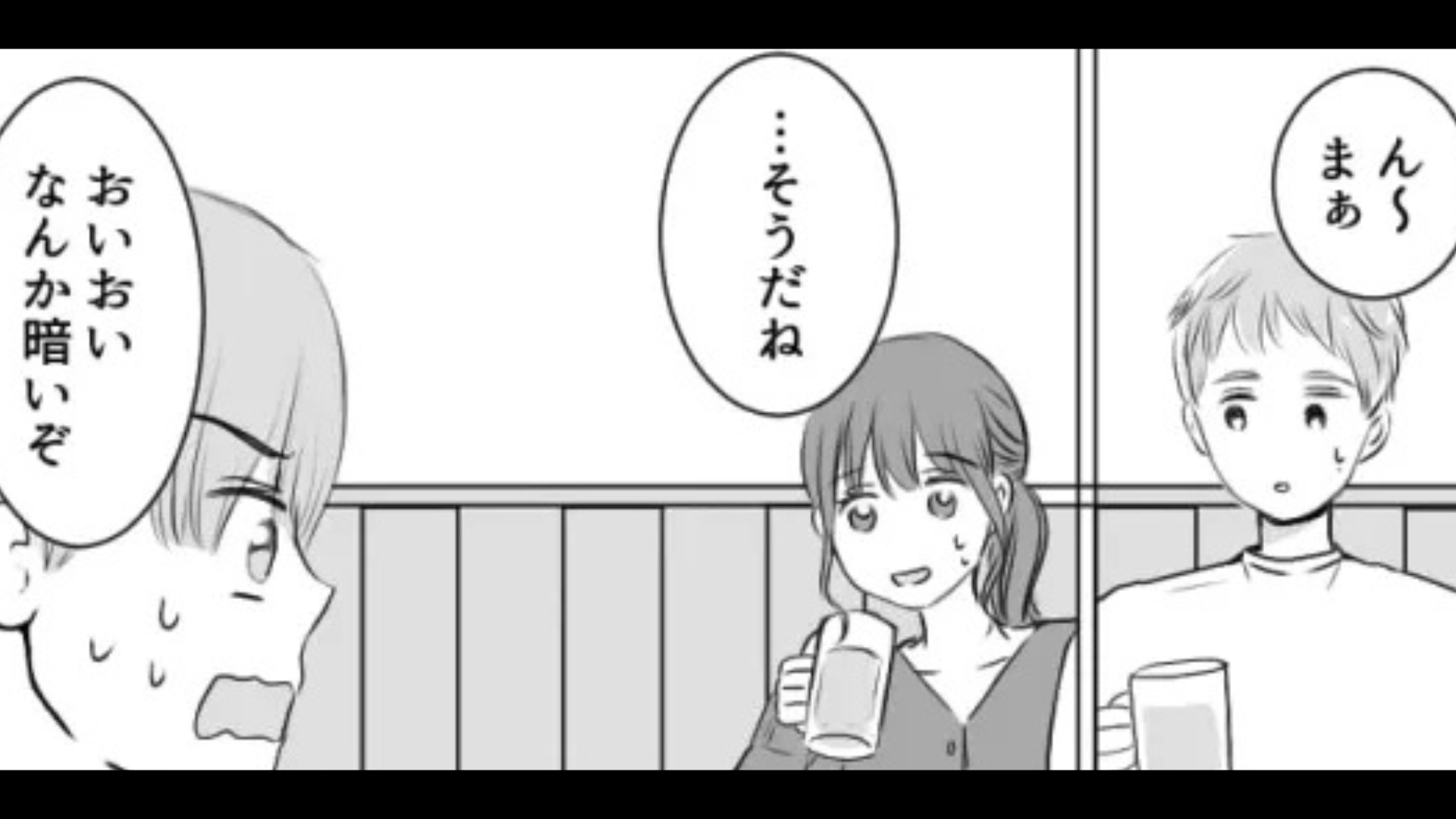 【後編】【カップルあるある？】学生時代から付きあっている2人！しかし将来について話したら“思わぬ危機”が訪れてしまって...！？