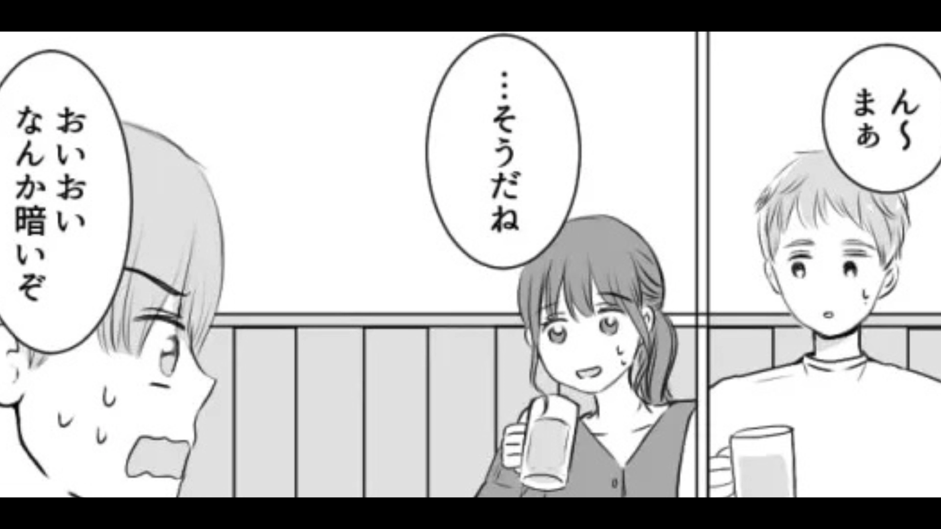 【後編】【カップルあるある？】学生時代から付きあっている2人！しかし将来について話したら“思わぬ危機”が訪れてしまって...！？