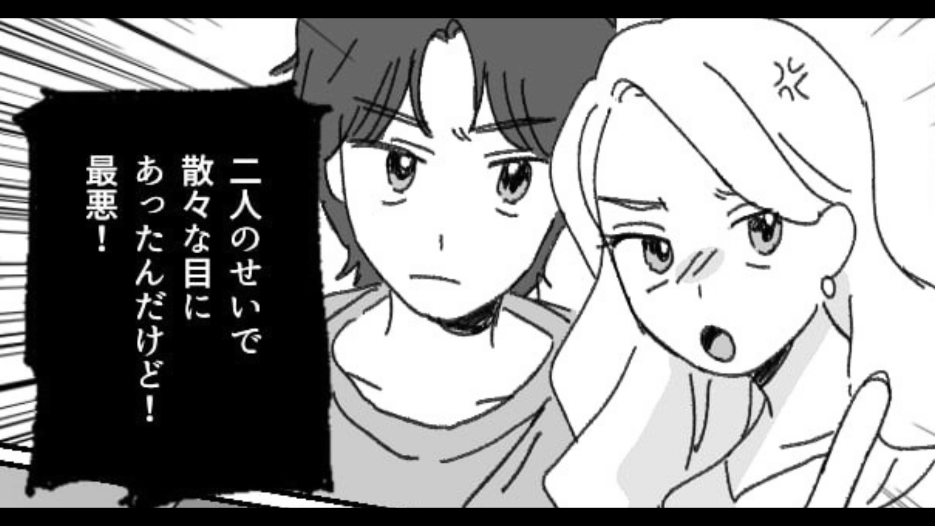 【後編】【最後にスカッと！】彼氏と同棲する友だちの引っ越しをお手伝い♡ しかし当日、荷造りを押しつけられて…さらに【衝撃の行動】にドン引き...！