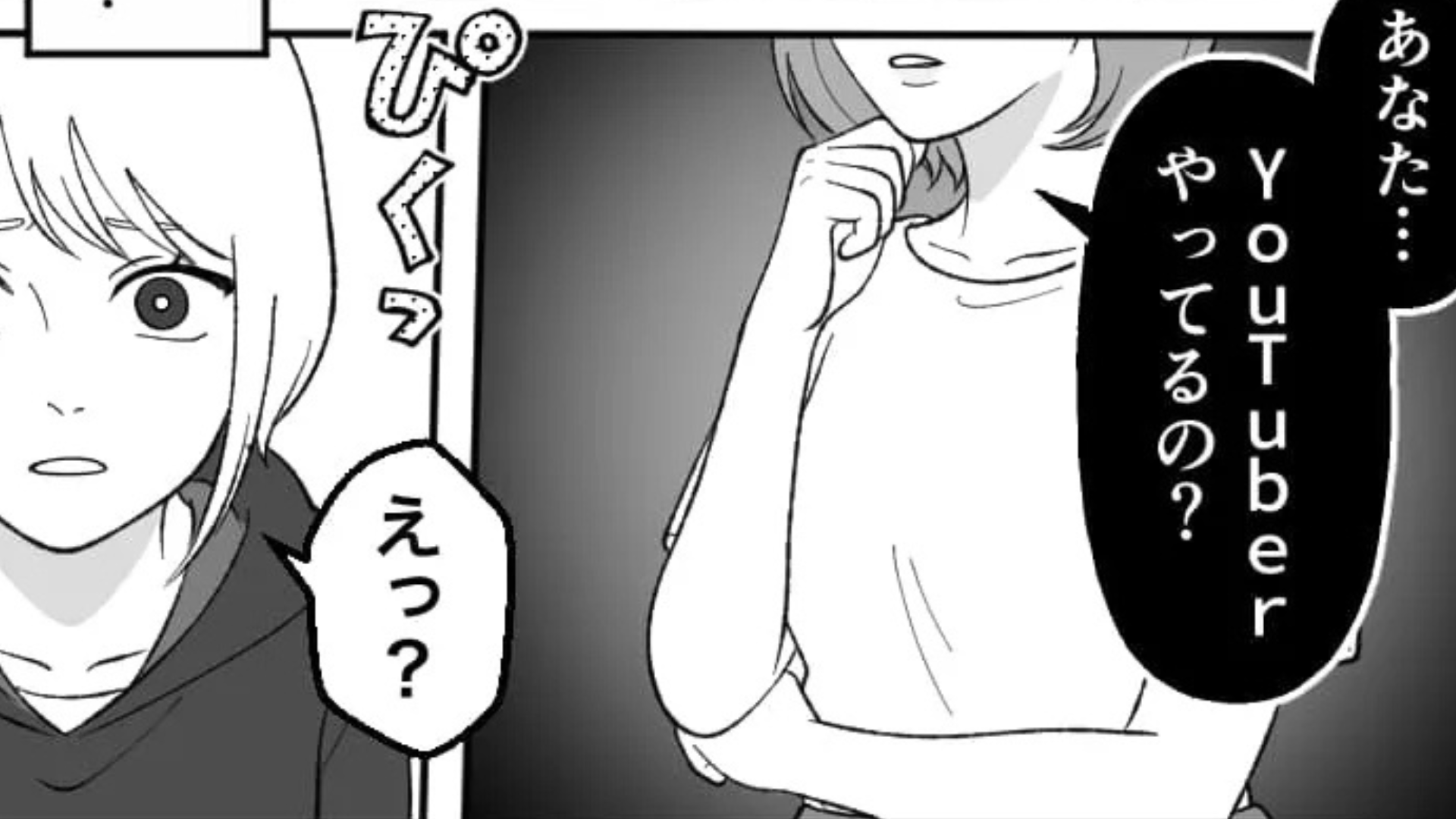 【後編】カフェで友だちが【まさかの迷惑行動】を...焦る主人公だが、その後“衝撃展開”に...！？