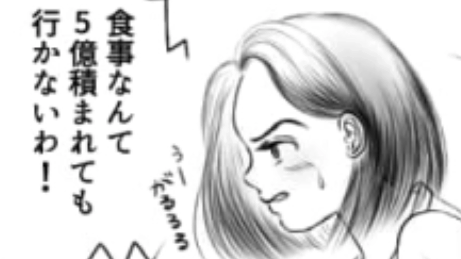 【後編】【恐怖体験】バイト先でお客さんがまさかの行動を！？勘違いが酷すぎる…！