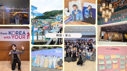 【人気声優・阿部敦】と「韓国・釜山」へ!観光&大盛り上がりのファンミまで♡ 豪華ファンツアーを徹底レポ