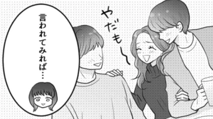 「ちょっと先輩ってば〜」酔っ払うと“ボディタッチ”を連発...そんな友だちに【まさかの事態】が！？・前編