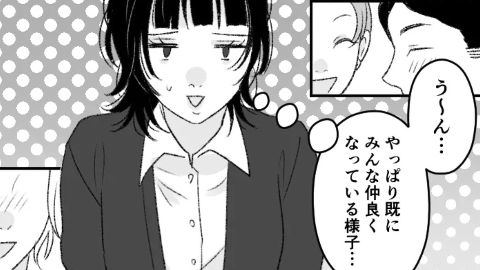 【後編】合コンに参加したけど1時間で帰宅！？一体その【衝撃の理由】とは...？