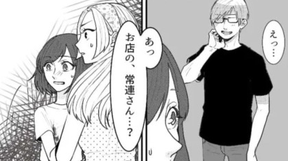 【恐怖体験】休日に常連さんと遭遇。しかし【恐ろしい事実】が発覚して、主人公ドン引き...！？・前編