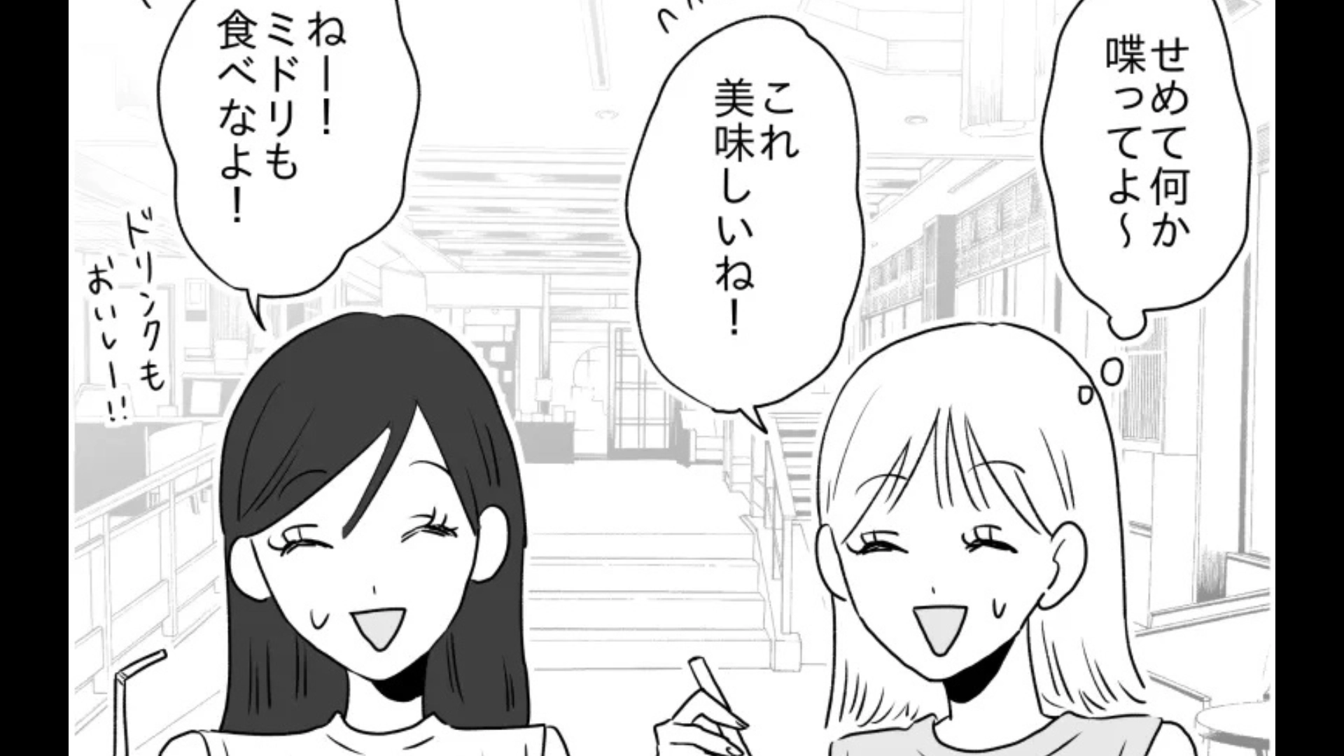 【後編】友だちと3人でタイ旅行！すると【まさかのハプニング】連発で主人公困惑...！？