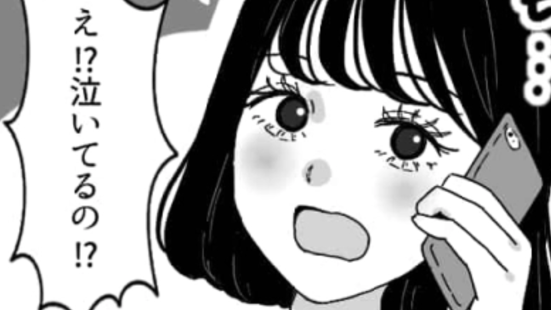 【後編】自分が可愛いってわかってるはずだよね！？見た目は整っているのにネガティブすぎる友だちにもう耐えられない！