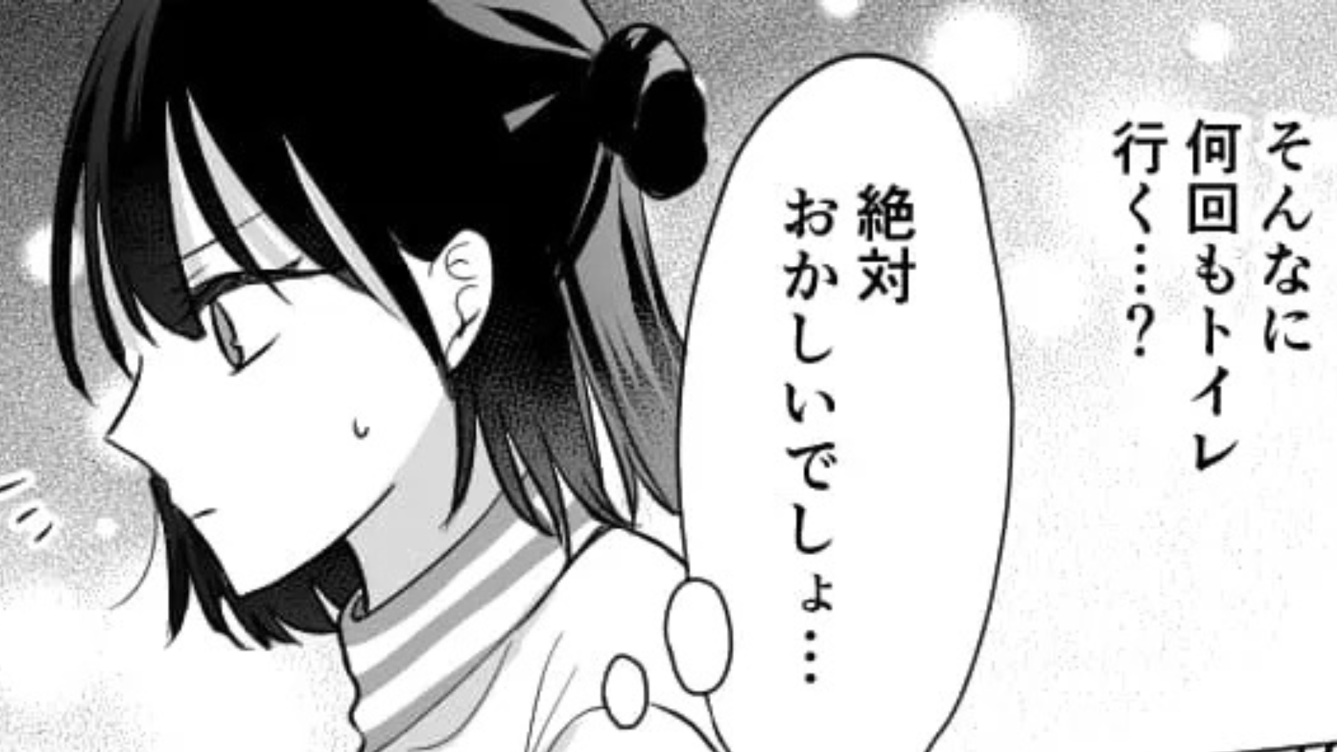 【後編】グッズ列を何度も抜ける友だち...SNSを見ると【まさかの事実】が発覚して！？