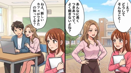 「長くつきあってて、よく飽きないね？」彼氏と距離が近すぎるサークルの先輩。ある日、【まさかの光景】を目にしてしまい...！