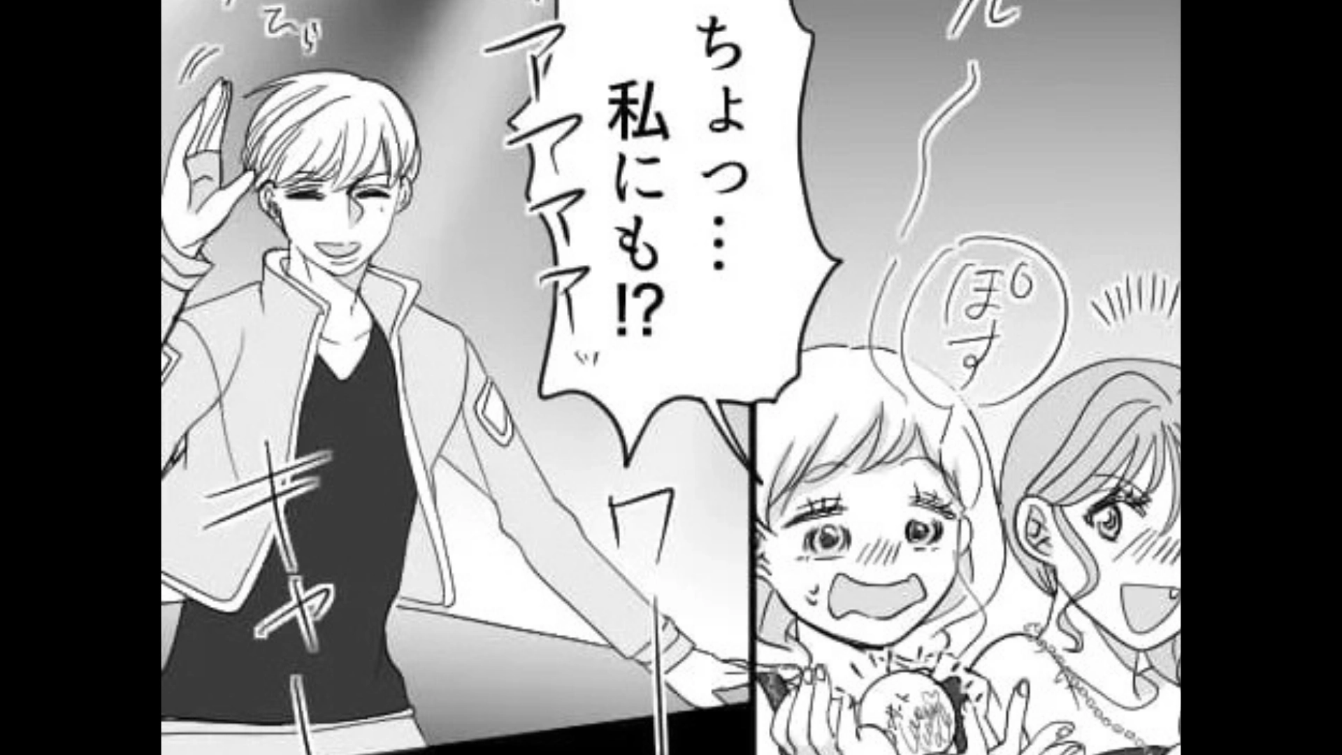 【後編】【推し活マウント】「ファンサもらえるかも♡」MC中にオタ友からマウントメッセージが...。落ち込む主人公に【まさかの奇跡】が起きて！？
