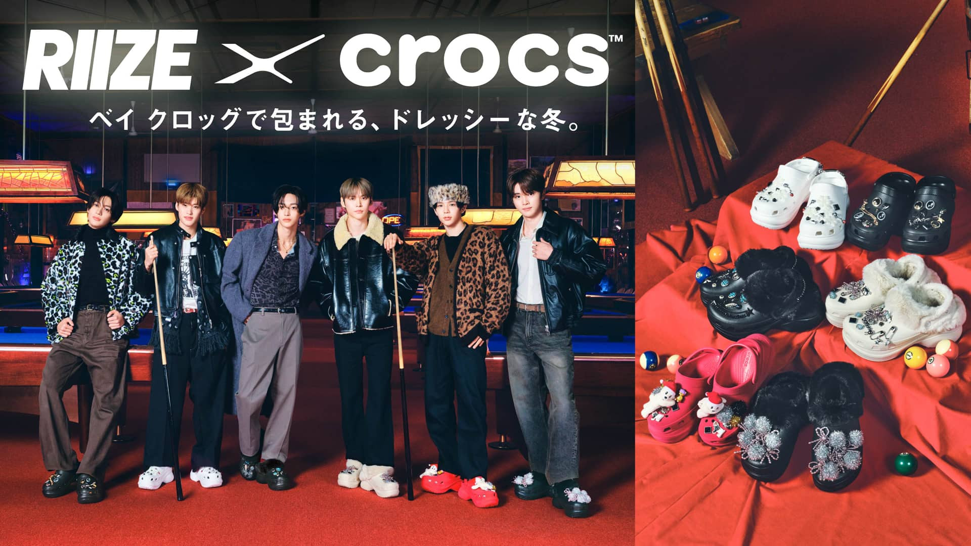 【RIIZE x crocs】冬のキャンペーン開催中♡ メンバー着用の新作アイテム＆この冬やりたいことをCHECK！