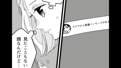 【恐怖体験】「彼氏いないって聞いたから連絡したよ」失恋直後、“見知らぬ男性”からメッセージが届いて...！？・前編