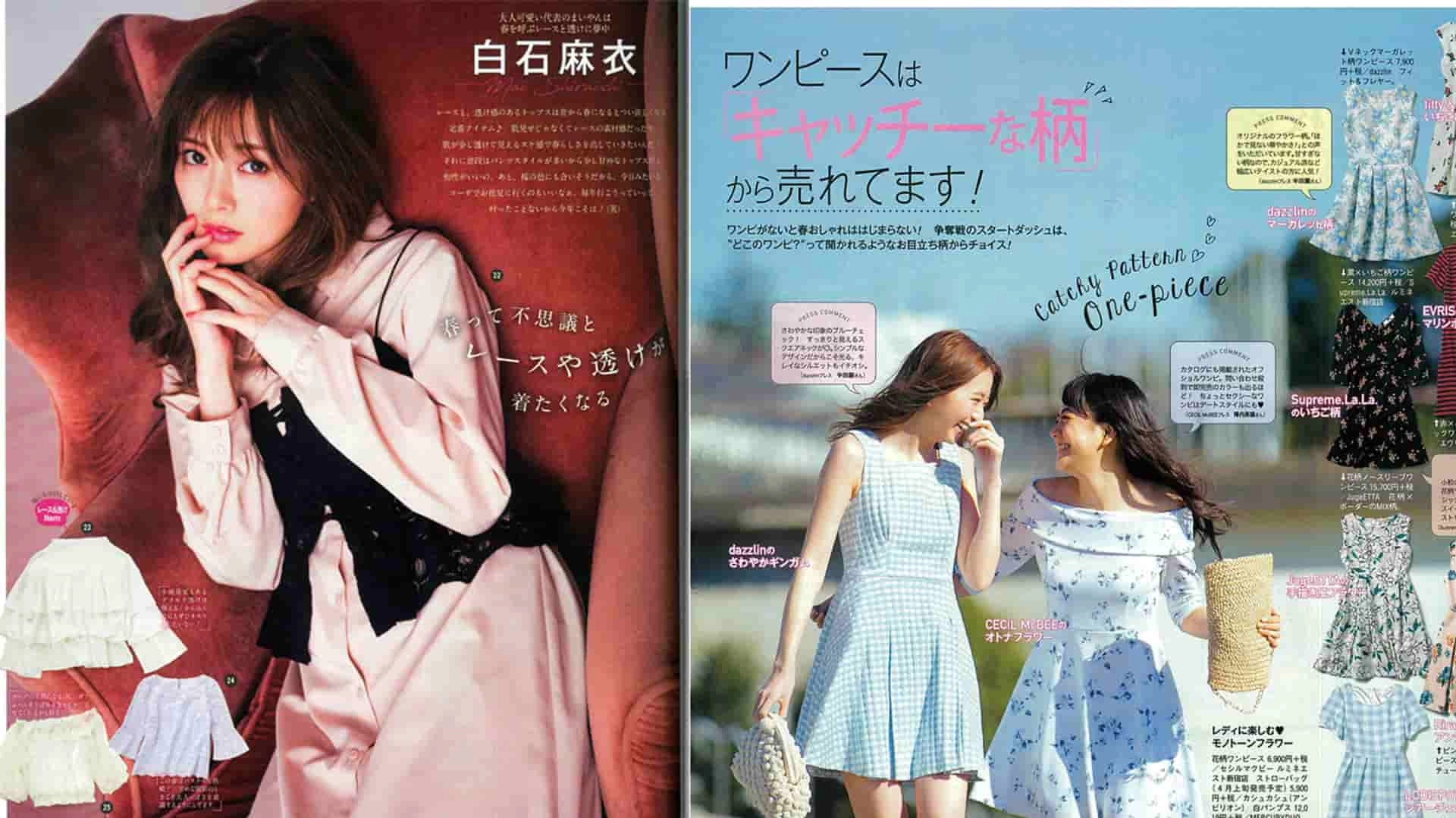 Rayモデルの歴史を振り返る！女のコの「沼らせファッショントピック」4選
