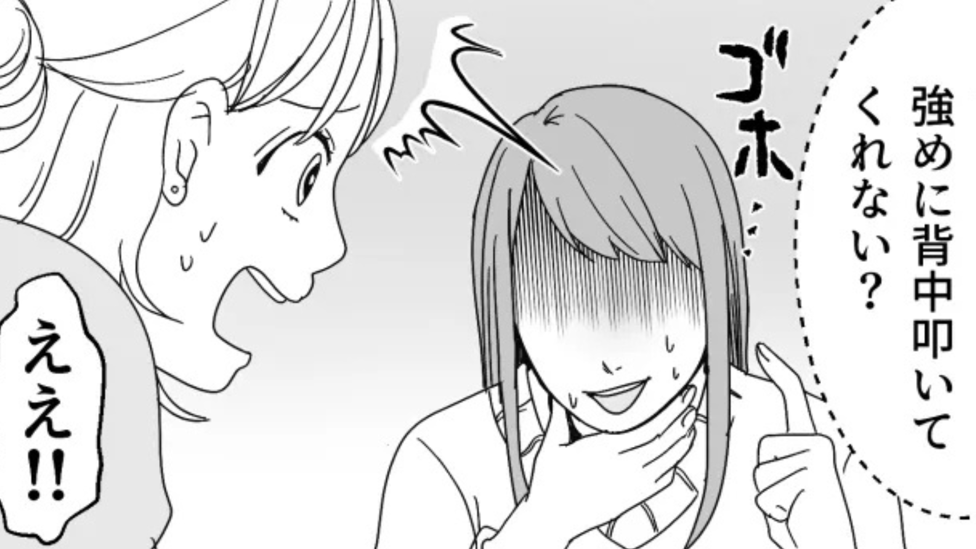 【後編】高級アフヌンで【まさかの悲劇】が...主人公が食べてしまった“あるもの”とは！？