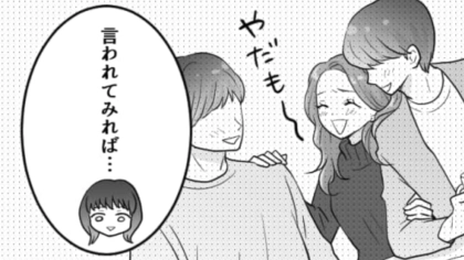 なんだか“ボディタッチ”が多いような…？お酒が入ると【豹変する友だち】が厄介すぎる！？・前編