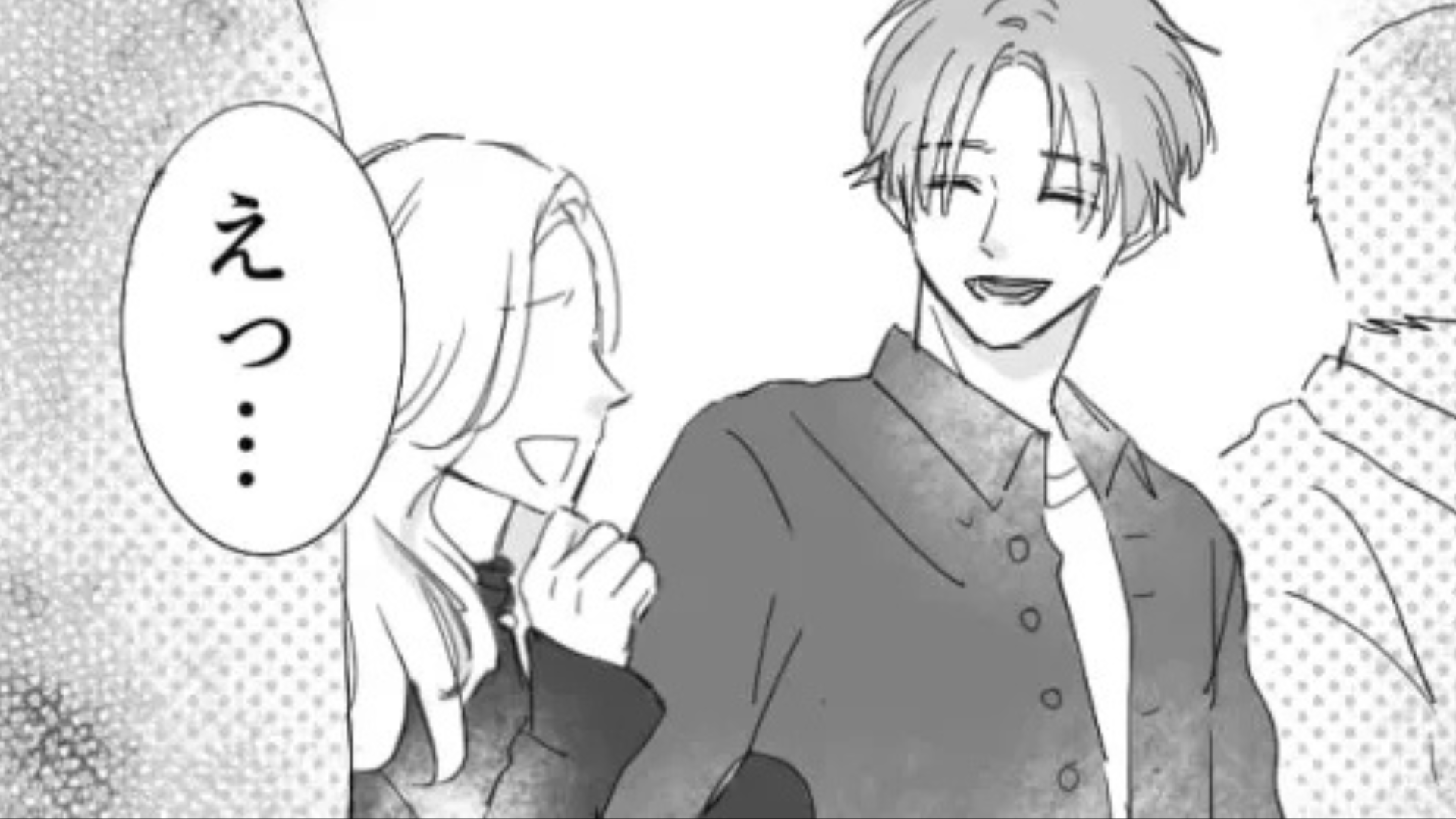 【最後にスカッと】彼氏の浮気現場を目撃...すると主人公が“まさかの行動”を...！？・前編