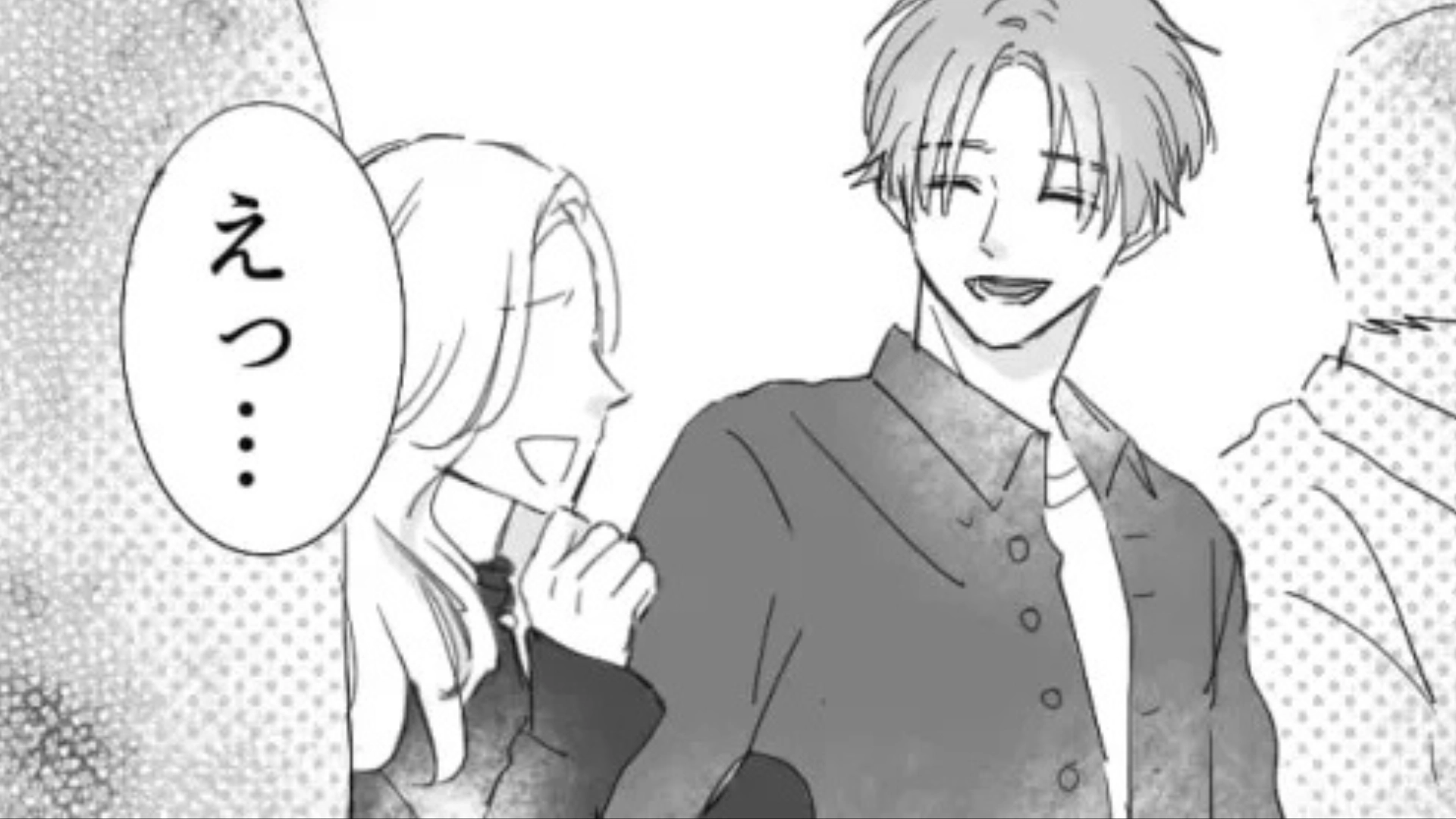 【最後にスカッと】彼氏の浮気現場を目撃...すると主人公が“まさかの行動”を...！？・前編