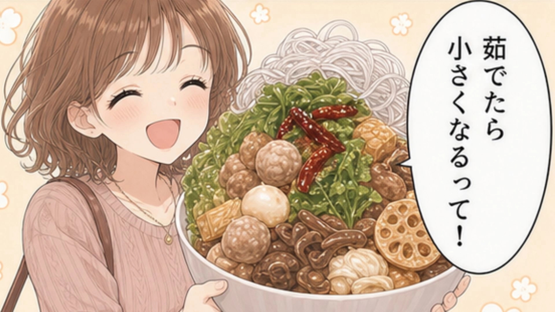 【衝撃】「茹でたら小さくなるって！」初めての麻辣湯で大失敗！？具材を選びすぎた2人の【予想外の展開】とは...！
