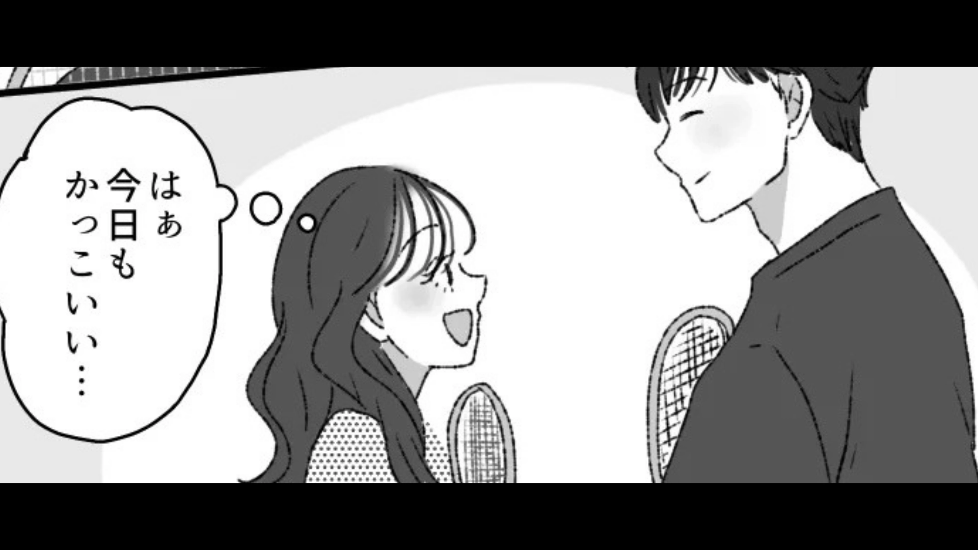 【ドン引き】サークルの先輩とデート♡ しかし、その目的はまさか【ポイントの消費】で...！？・前編